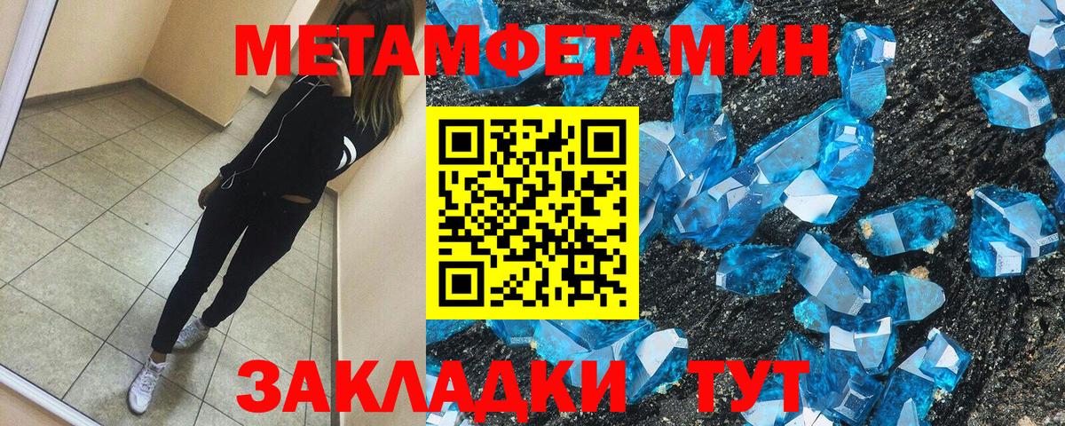 Коряжма  АМФЕТАМИН  АМФЕТАМИН  Вход с VPN  Amphetamine Розовый 