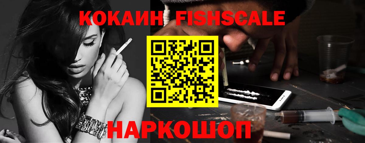 Коряжма  COCAIN Эквадор  КОКАИН  Вход с VPN  COCAIN Колумбийский 