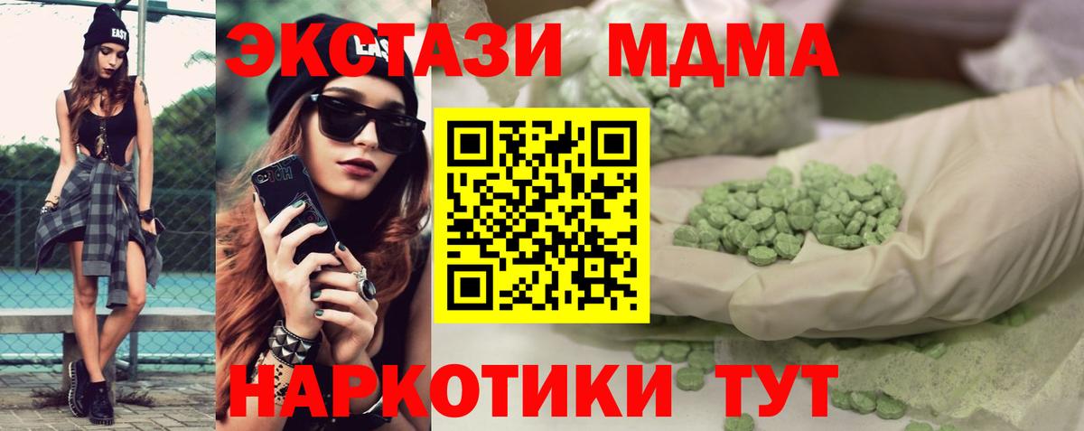 Экстази Punisher Коряжма