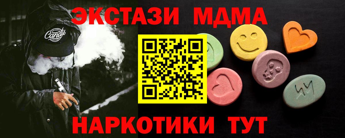Ecstasy 250 мг  Вход с VPN  Экстази 280мг  кракен ссылки  Коряжма  Экстази 