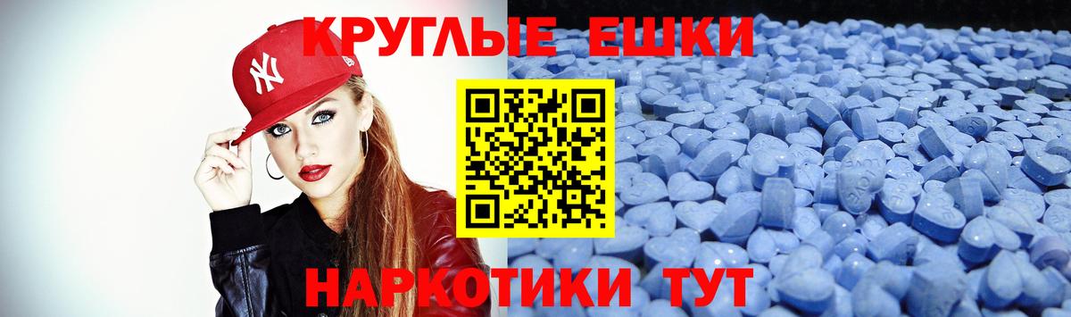 Коряжма  Вход с VPN  Марихуана  МЕФ   Купить  ГАШ  Экстази 