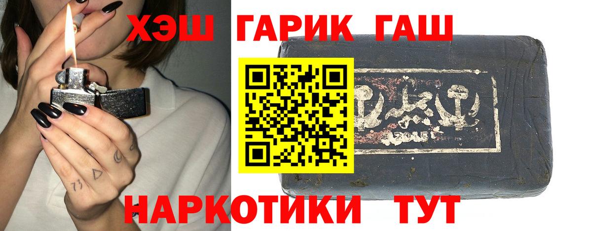ГАШИШ  Вход с VPN  ГАШ AMNESIA HAZE  Коряжма  ГАШИШ убойный 