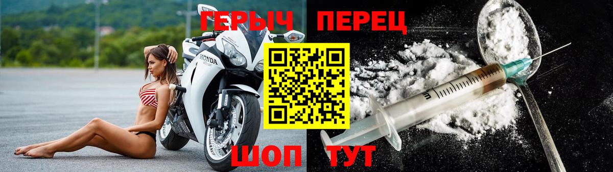 ГЕРОИН Heroin  Вход с VPN  Коряжма 