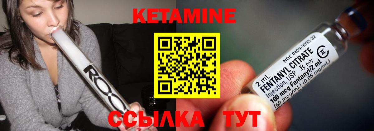 Коряжма  КЕТАМИН ketamine  Вход с VPN  Кетамин ketamine 