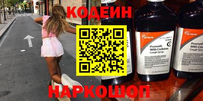 COCAINE Бузулук