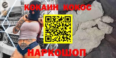 героин Будённовск