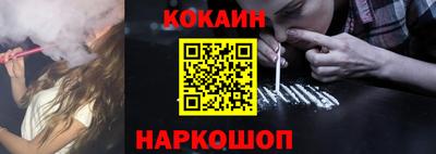 COCAINE Бузулук