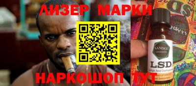 COCAINE Бузулук