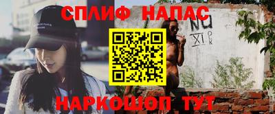 COCAINE Бузулук