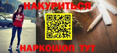 COCAINE Бузулук