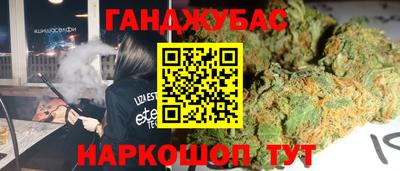 COCAINE Бузулук