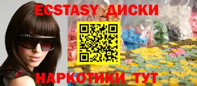 COCAINE Бузулук