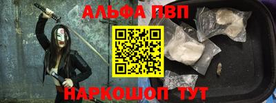 apvp Бугуруслан