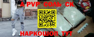 apvp Бугуруслан