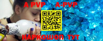 apvp Бугуруслан