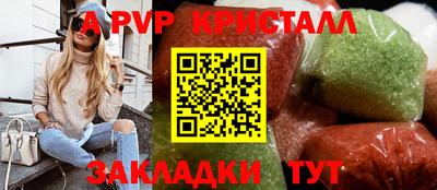 apvp Бугуруслан
