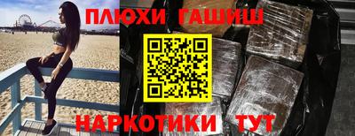 героин Будённовск