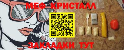 COCAINE Бузулук