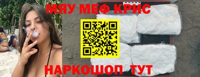 COCAINE Бузулук
