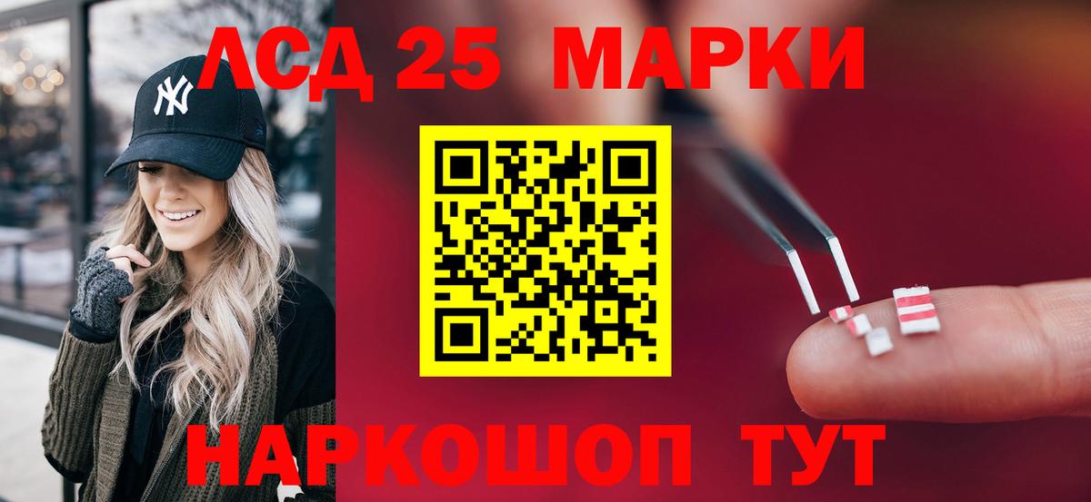 LSD-25 экстази ecstasy Коряжма