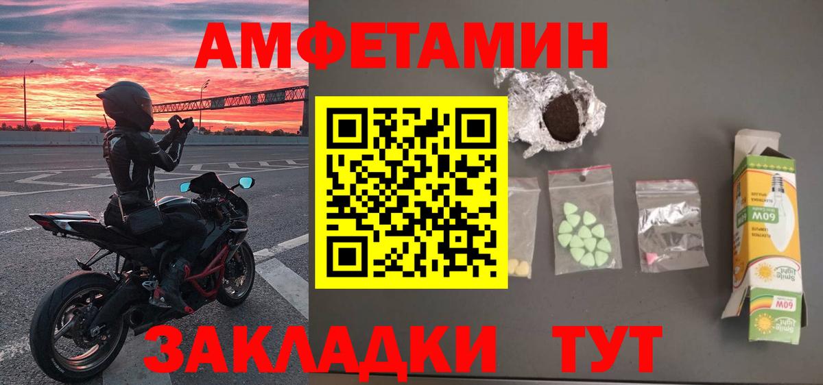 Метамфетамин кристалл  Вход с VPN  Метамфетамин  Метамфетамин кристалл  Коряжма 