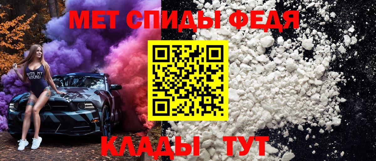 Метамфетамин кристалл Коряжма