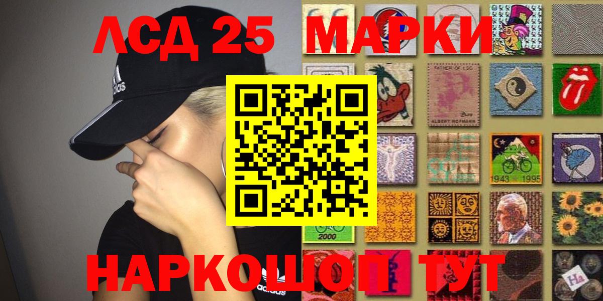Марки N-bome 1500мкг Коряжма