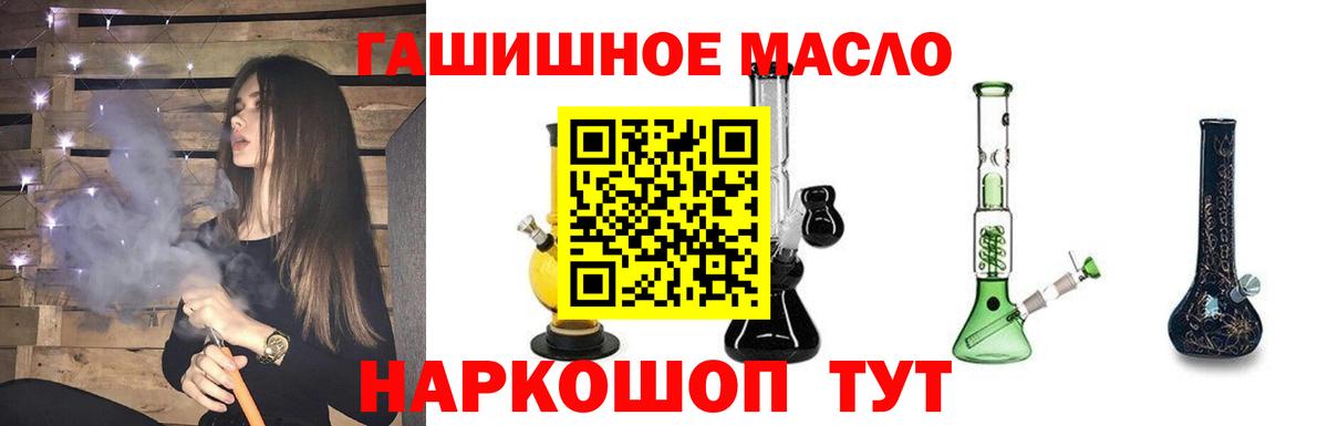 Дистиллят ТГК Wax  Вход с VPN  Дистиллят ТГК жижа  Коряжма 
