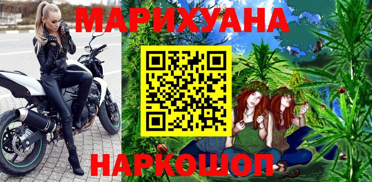 Марихуана семена  Каннабис тримм  МАРИХУАНА Amnesia  Вход с VPN  Коряжма  Шишки марихуана план 