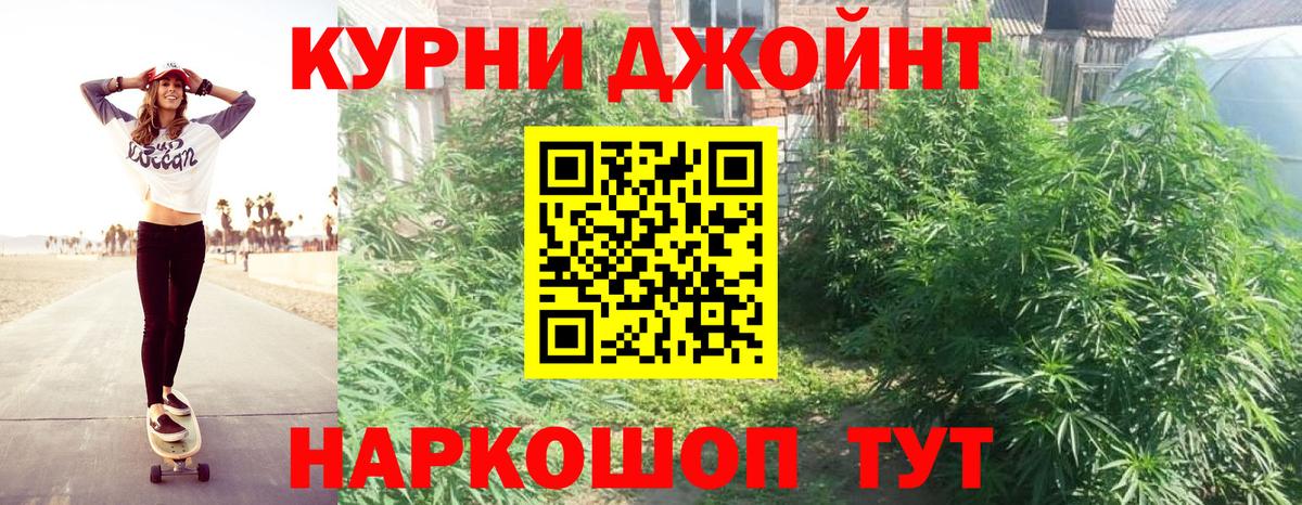 Шишки марихуана THC 21% Коряжма